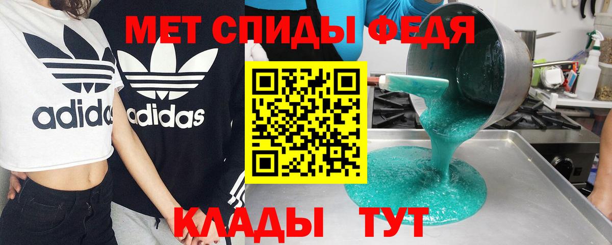 АМФ  Волжск  Amphetamine Premium 