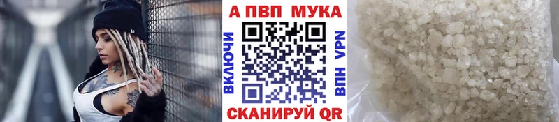 MEGA сайт Волжск Альфа ПВП крисы CK