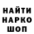 ГАШИШ Изолятор Skuppy Rozhdestvenskyy