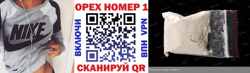 где продают   Волжск  Cocaine Перу 