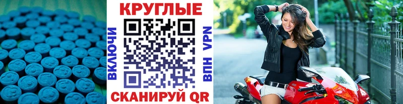 ЭКСТАЗИ ешки  hydra как зайти  Волжск 