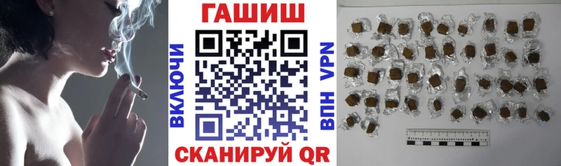Гашиш гарик  Волжск 