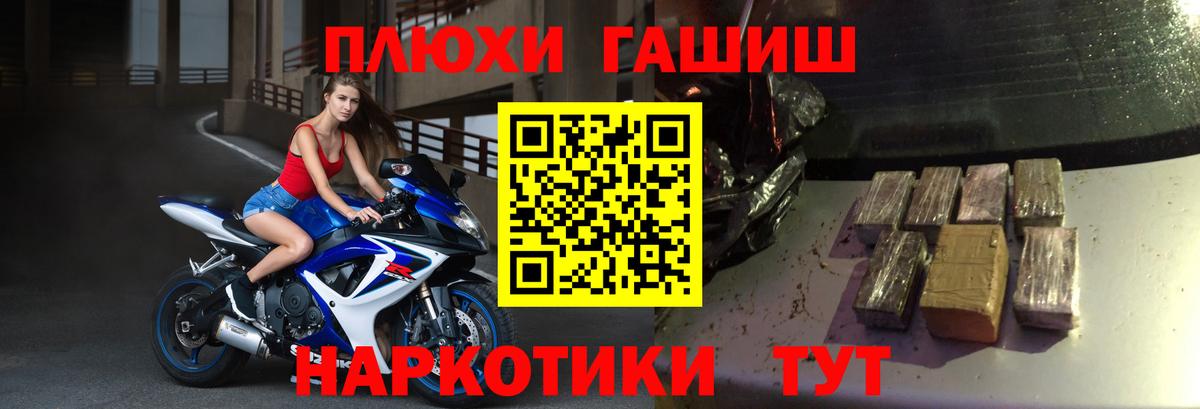 Волжск  Гашиш 40% ТГК  Вход с VPN  Гашиш Ice-O-Lator 