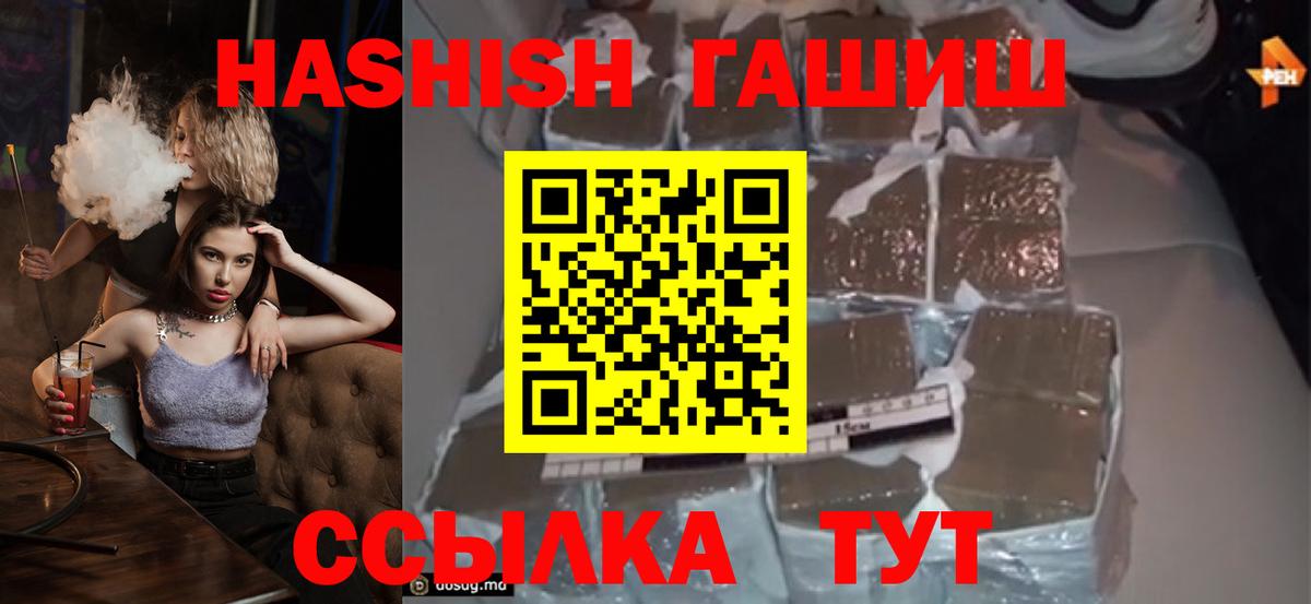 Гашиш AMNESIA HAZE  Волжск  Гашиш  ГАШ Ice-O-Lator 