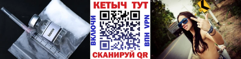 цена наркотик  Волжск  КЕТАМИН ketamine 
