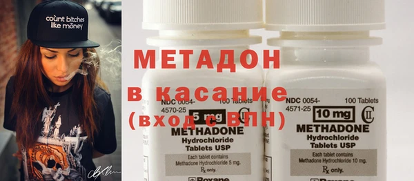 COCAINE Пестово