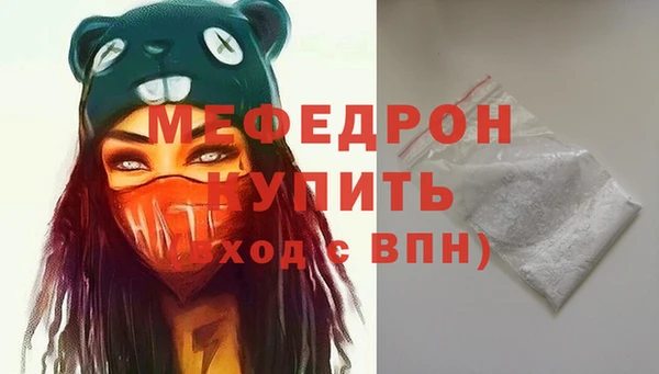 COCAINE Пестово