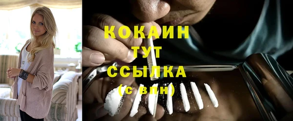 марки lsd Покров