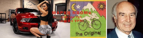 марки lsd Покров