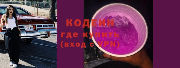 марки lsd Покров