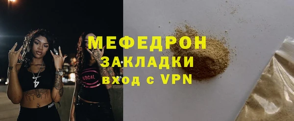 бутират Воткинск