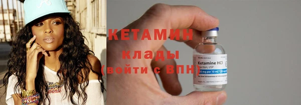 COCAINE Пестово