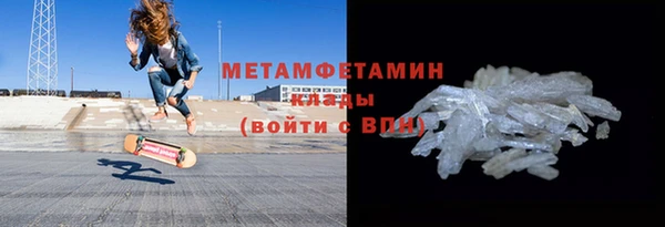 COCAINE Пестово