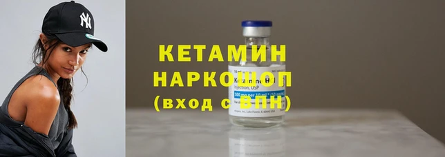 гашиш Переславль-Залесский