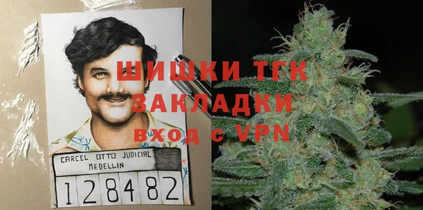 COCAINE Пестово