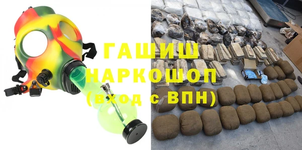 COCAINE Пестово