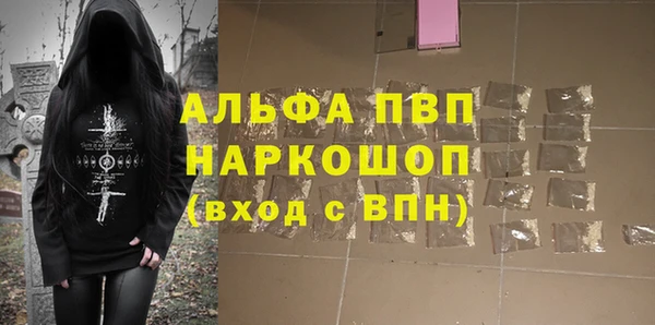 COCAINE Пестово