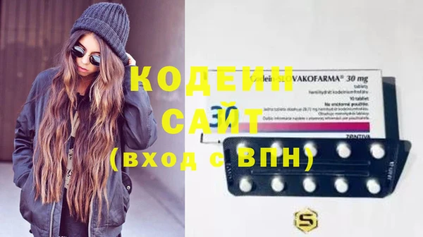 COCAINE Пестово