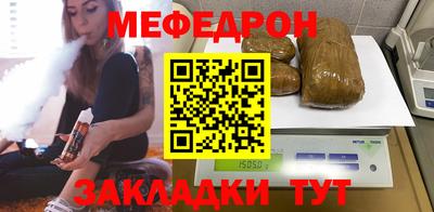 кристаллы Волжский
