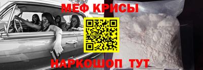 а пвп мука Бийск