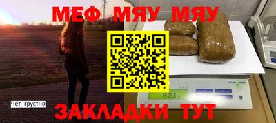 хмурый Беслан