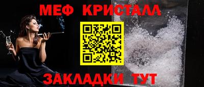 соль ск Волгодонск