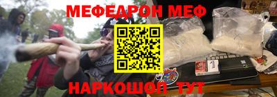 соль ск Волгодонск