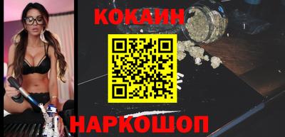 соль ск Волгодонск
