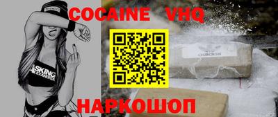кристаллы Волжский