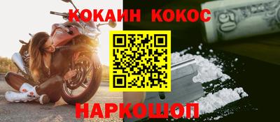 кристаллы Волжский