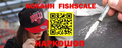кристаллы Волжский