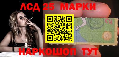 соль ск Волгодонск