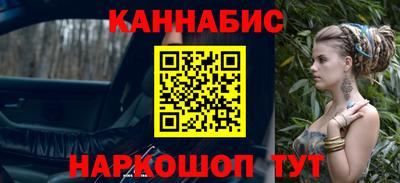 кристаллы Волжский