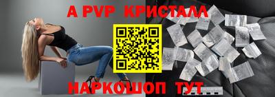 соль ск Волгодонск