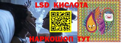 кристаллы Волжский