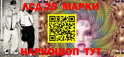 кристаллы Волжский