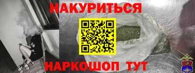 соль ск Волгодонск
