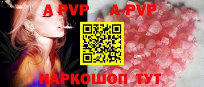 соль ск Волгодонск