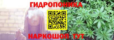 кристаллы Волжский
