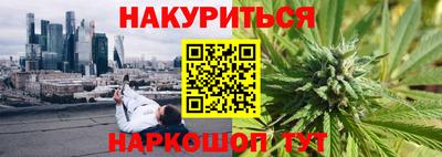 кристаллы Волжский