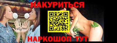 кристаллы Волжский