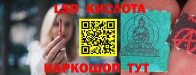 соль ск Волгодонск