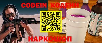 соль ск Волгодонск