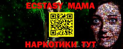 MDMA Premium VHQ Волжск