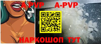 mdpv Гагарин