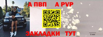кристаллы Волжский
