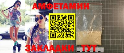 MDMA Premium VHQ Волжск