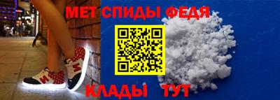 хмурый Беслан