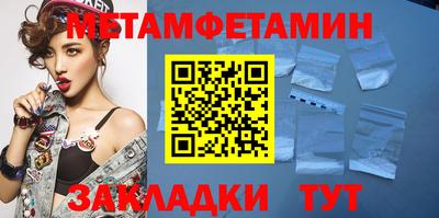 соль ск Волгодонск