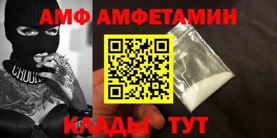 кристаллы Волжский